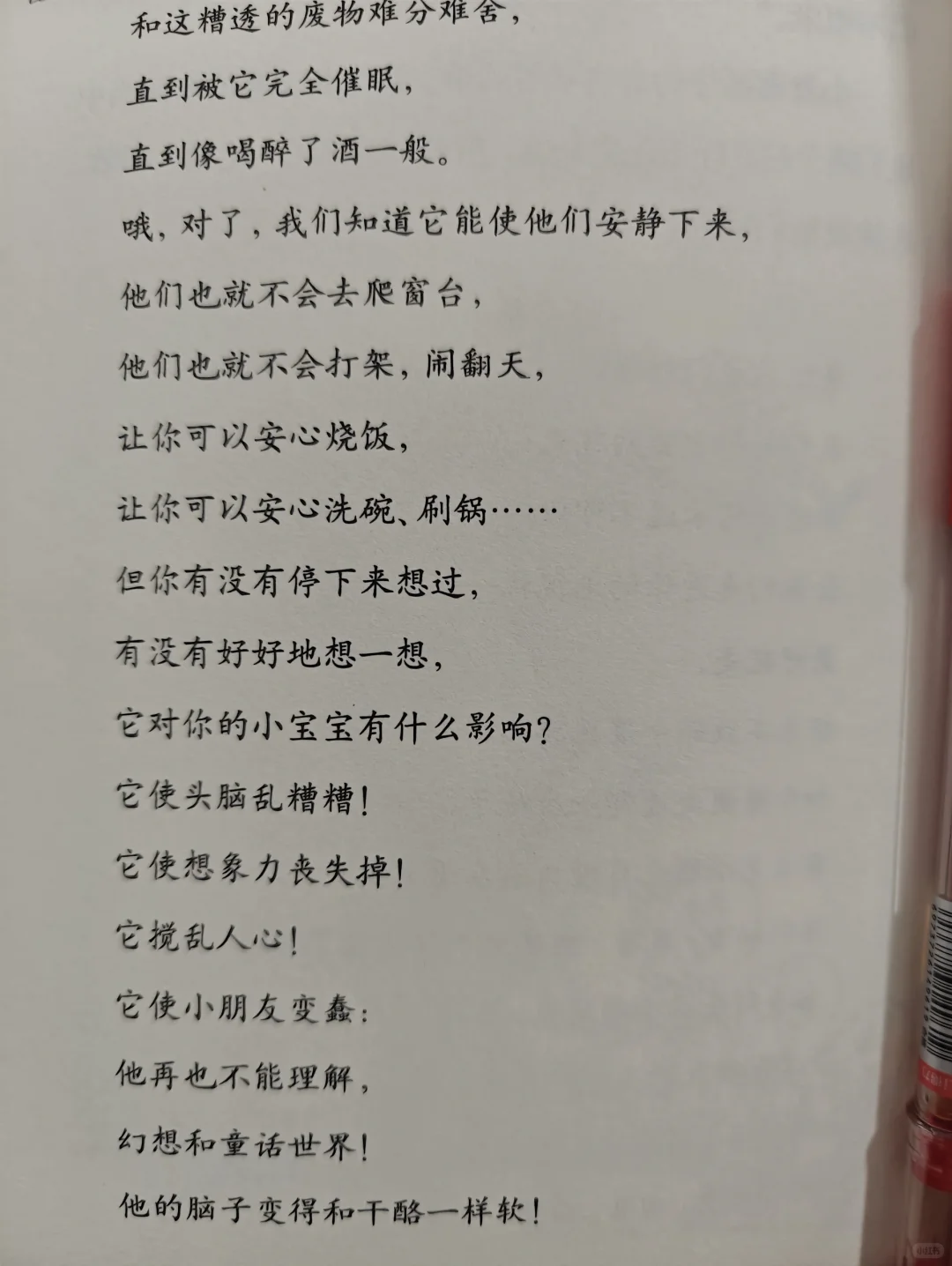分享阅读的乐趣，不会想只会看的🧠