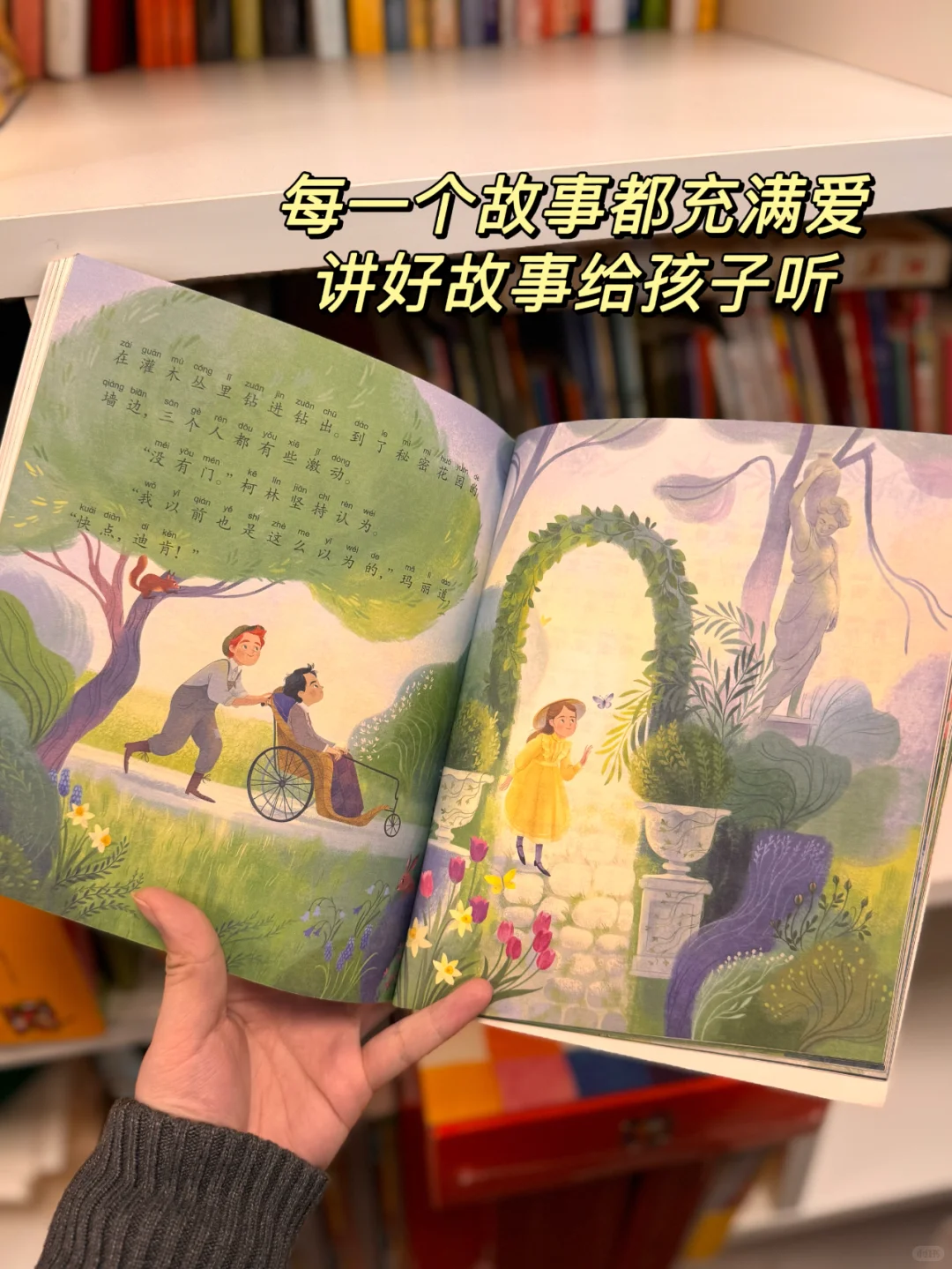海淀牛娃都在看！一二年级阅读打卡首选！