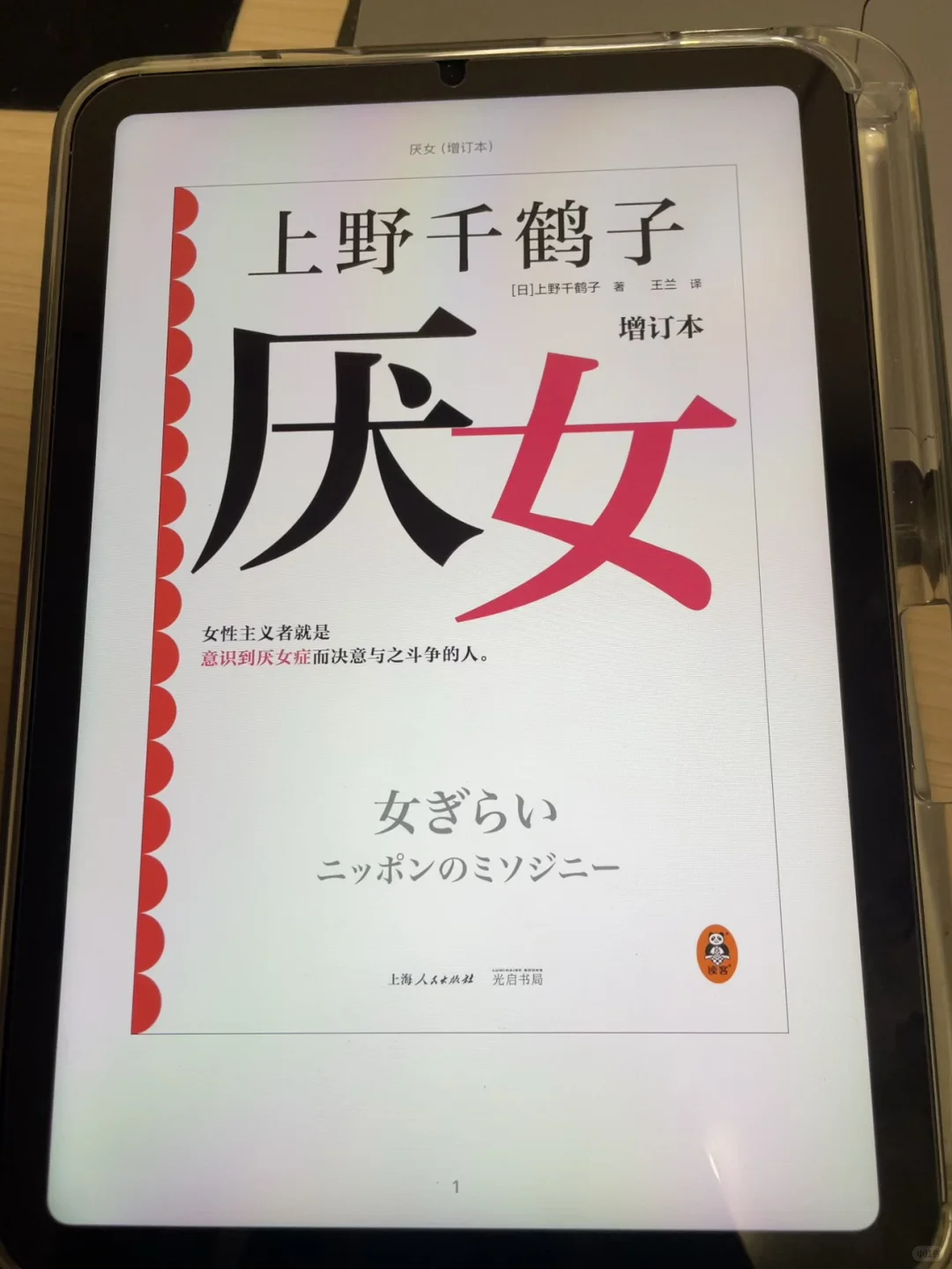 🥰发现宝藏‼️比图书馆更方便的