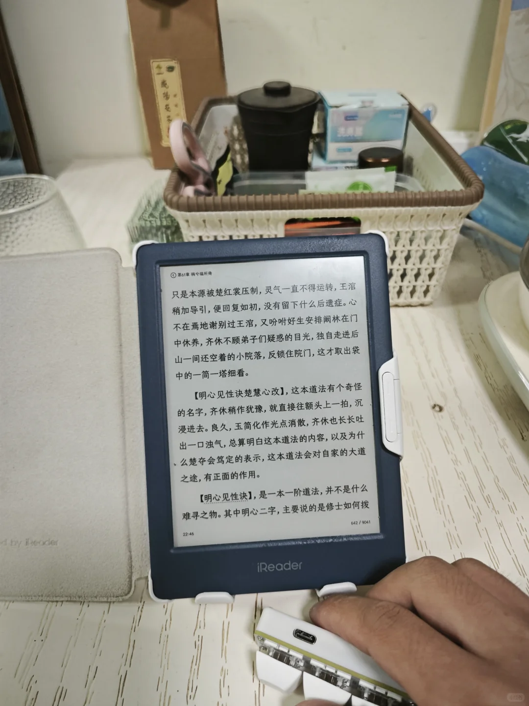 墨水屏用户都来配个小键盘吧！