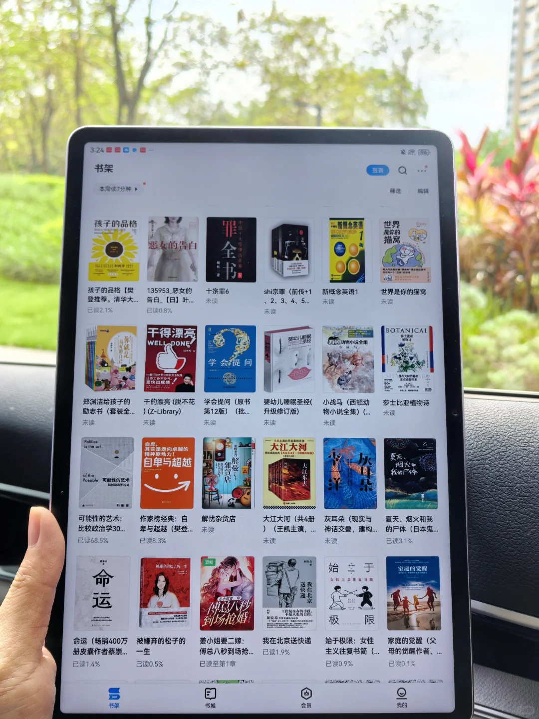 Kindle导书并不难！电子书自由就在此刻！！