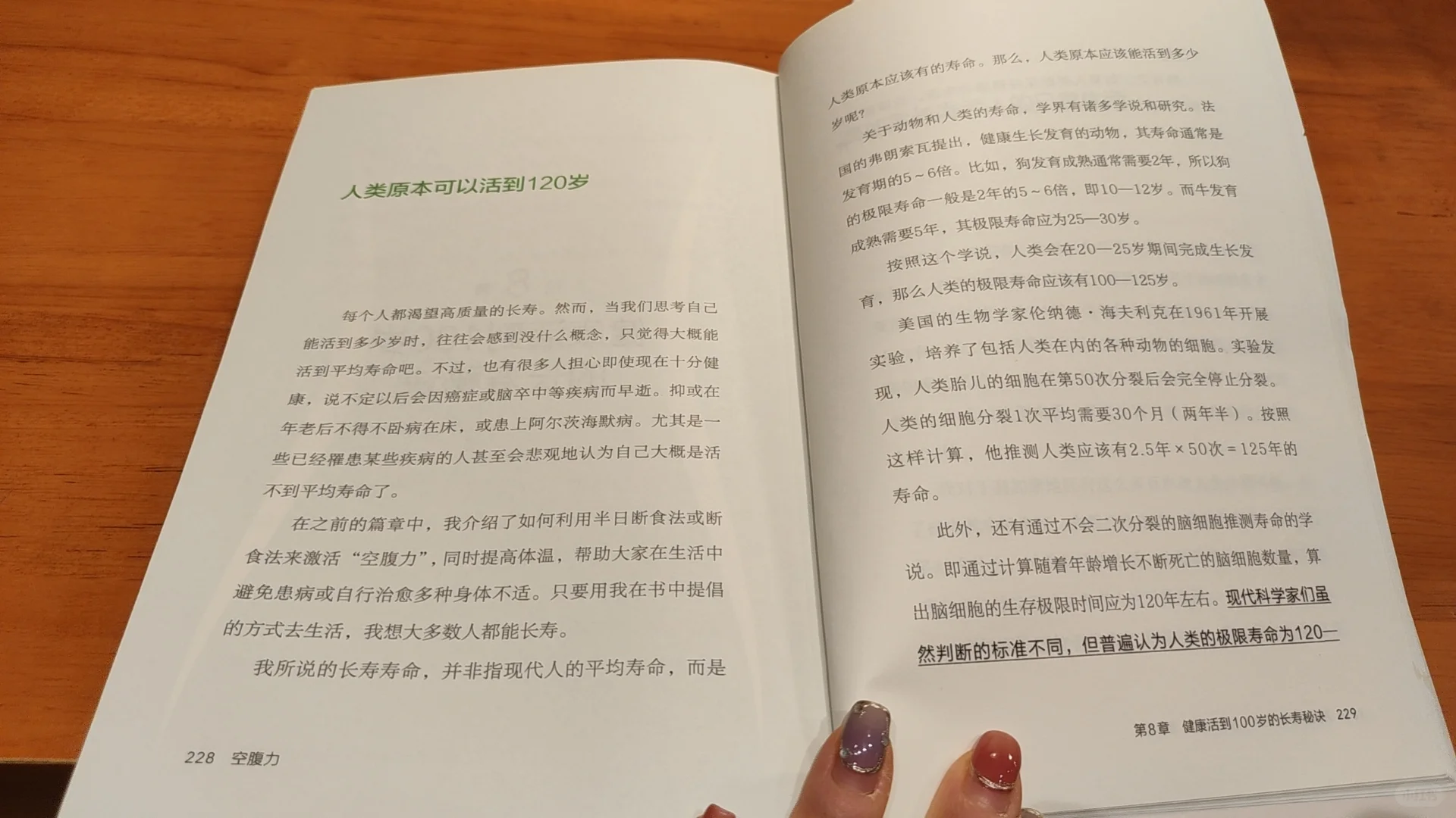 看书 净化心灵 💕