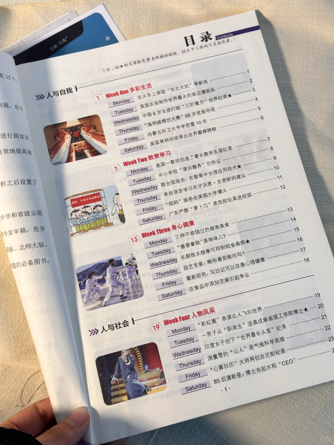 英语教师秘籍📖让孩子赢在中考！✨