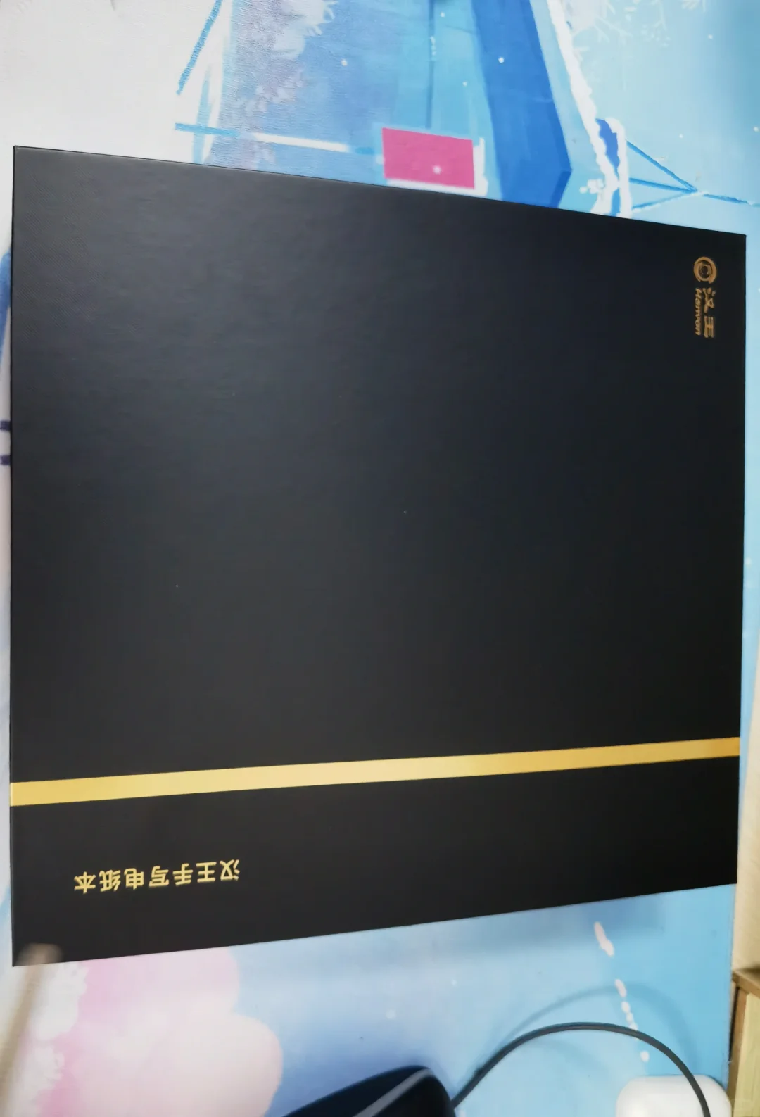 最终，还是把电纸书退了