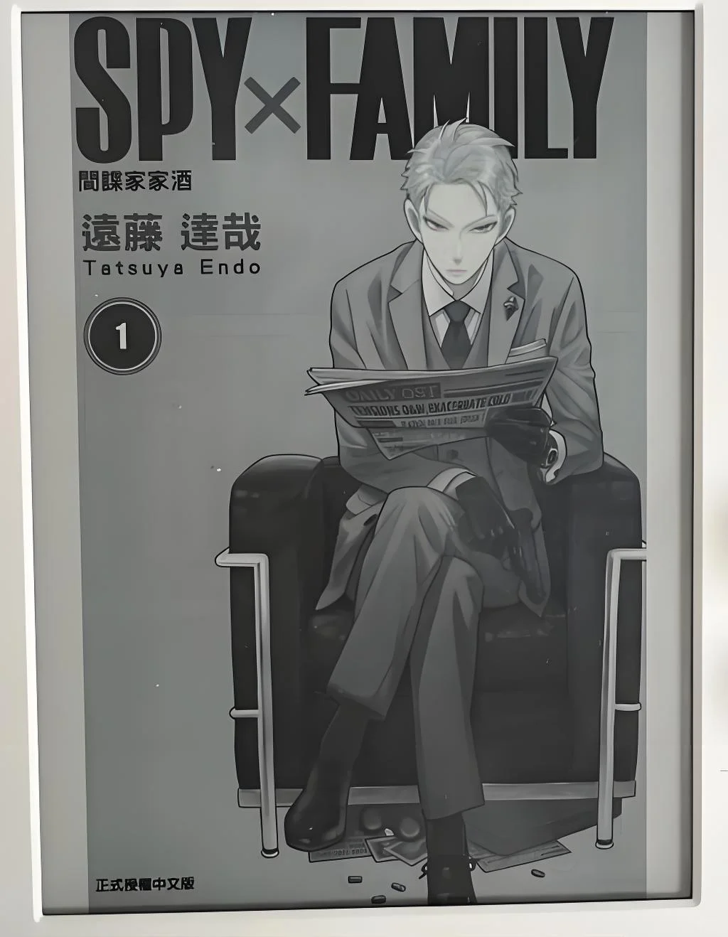 9.9元漫画电子书库，你真的不心动吗？