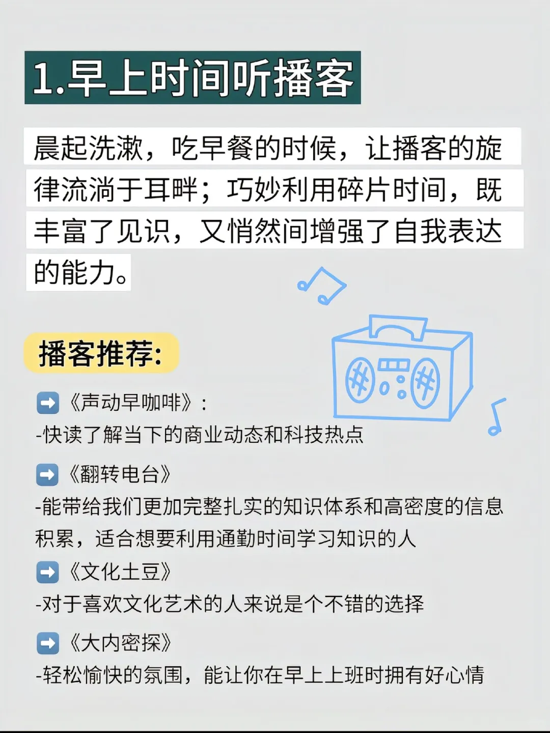 狠狠提升表达力，会说话的女生一开口就赢了