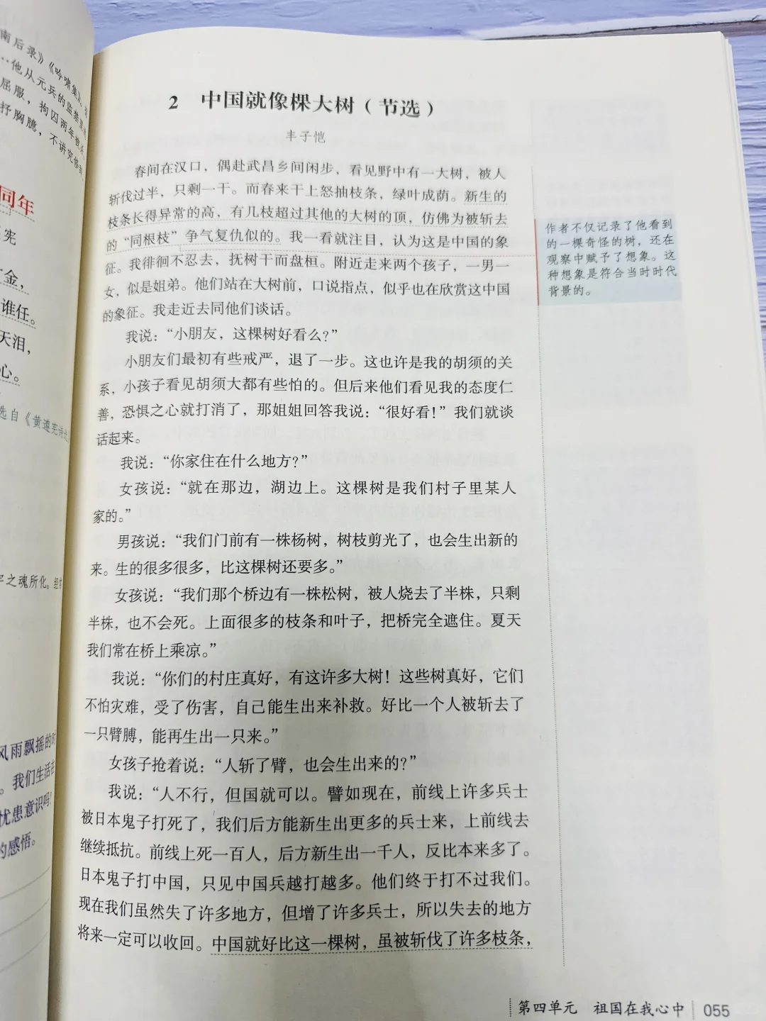 考试风向标《人民日报》又又又出新书啦！！
