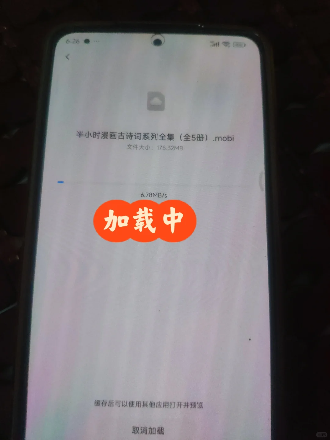 电子书资料导入的方法，实现了电子书自由