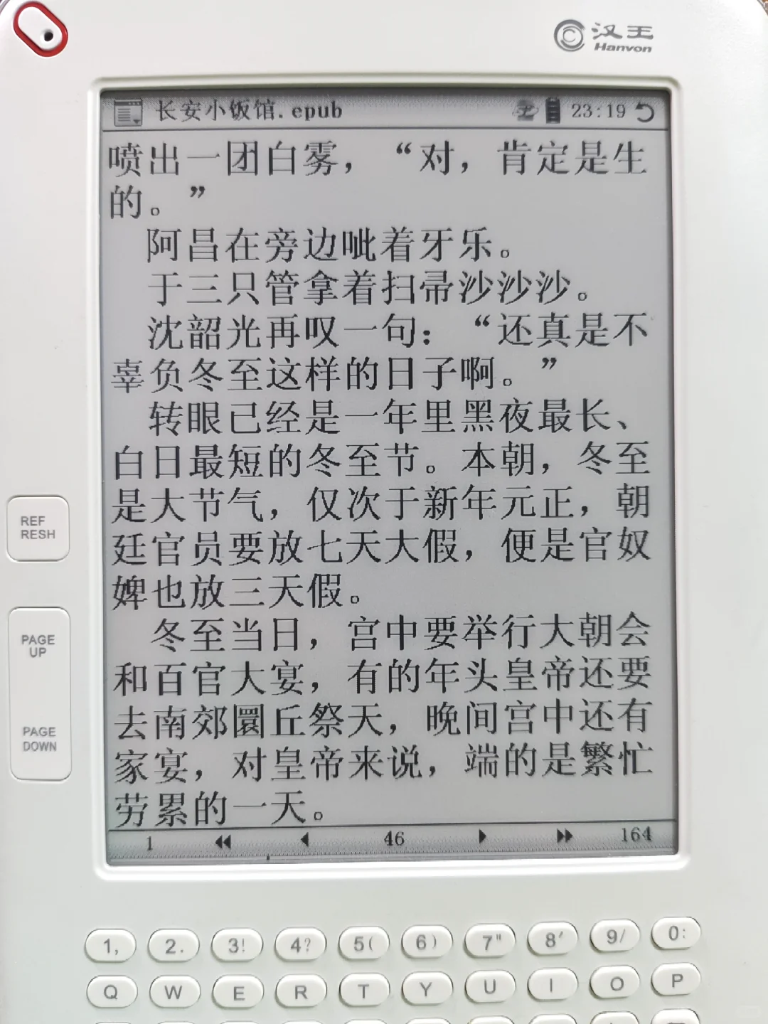 今日份翻牌子﹌汉王f30✨