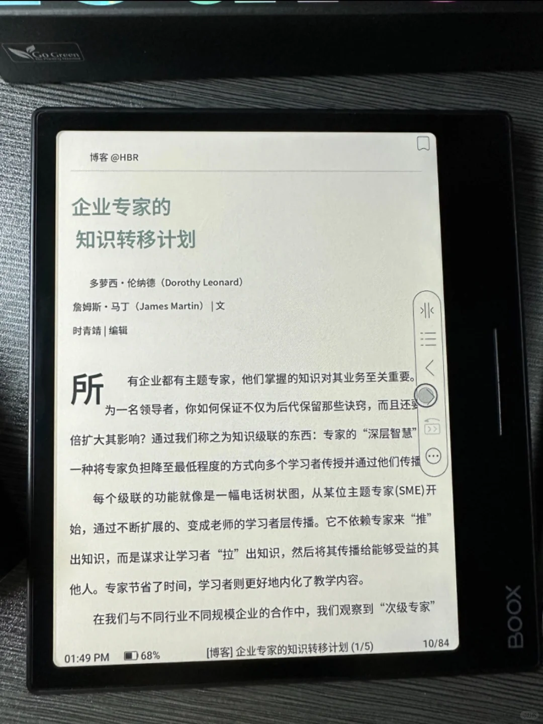买前压泡面？买后真香！2024最不后悔买的电子