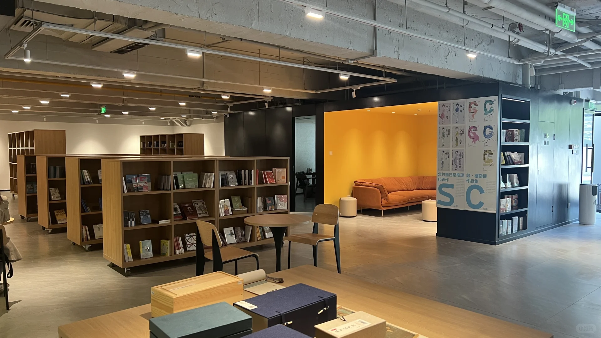 北京书店5: FREETEXT·自由文本（奥体中心店）