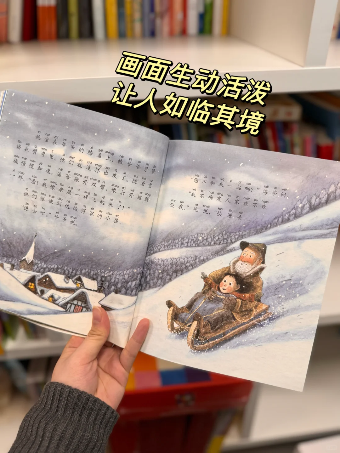 海淀牛娃都在看！一二年级阅读打卡首选！