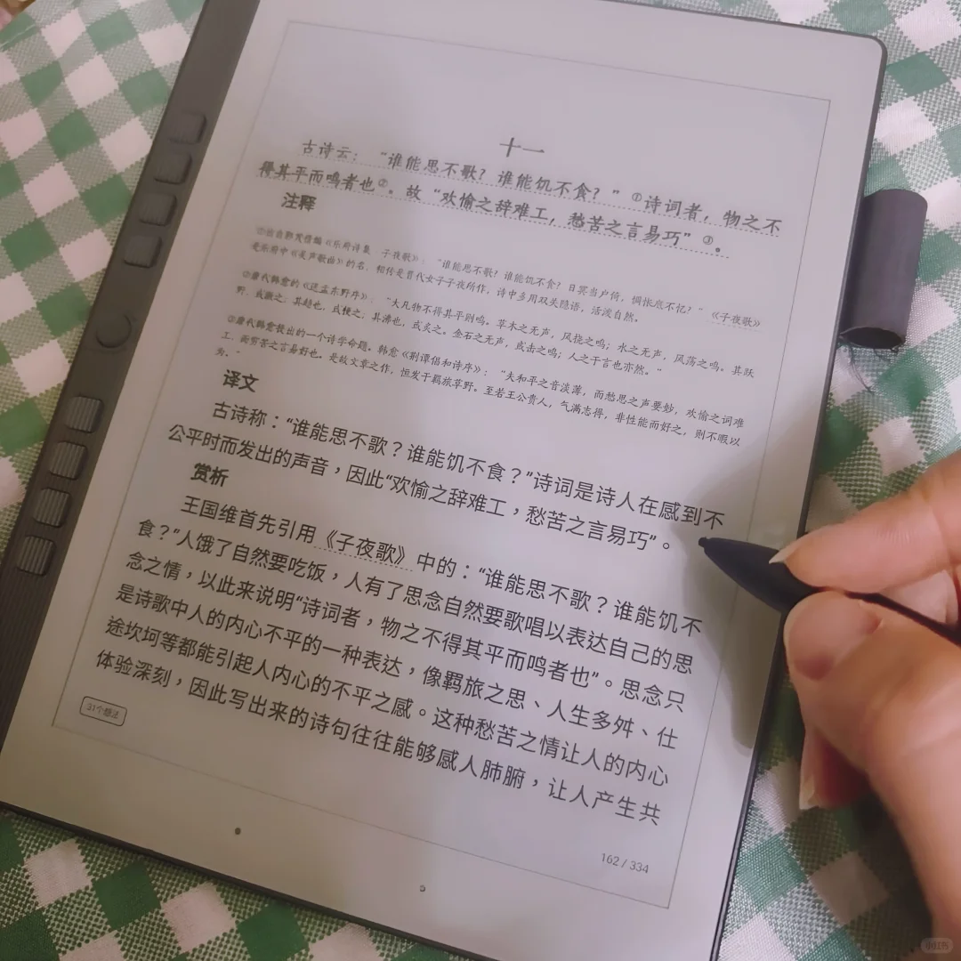 阅读计划3