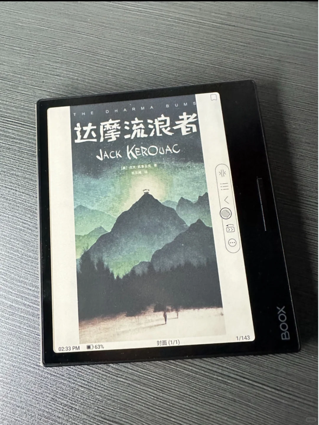 买前压泡面？买后真香！2024最不后悔买的电子