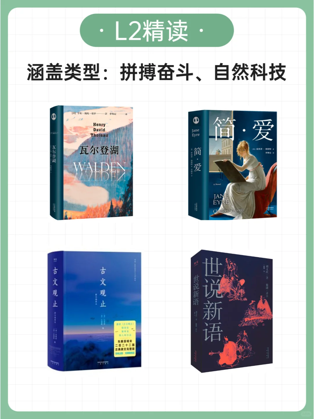能让孩子爱上阅读的读书会