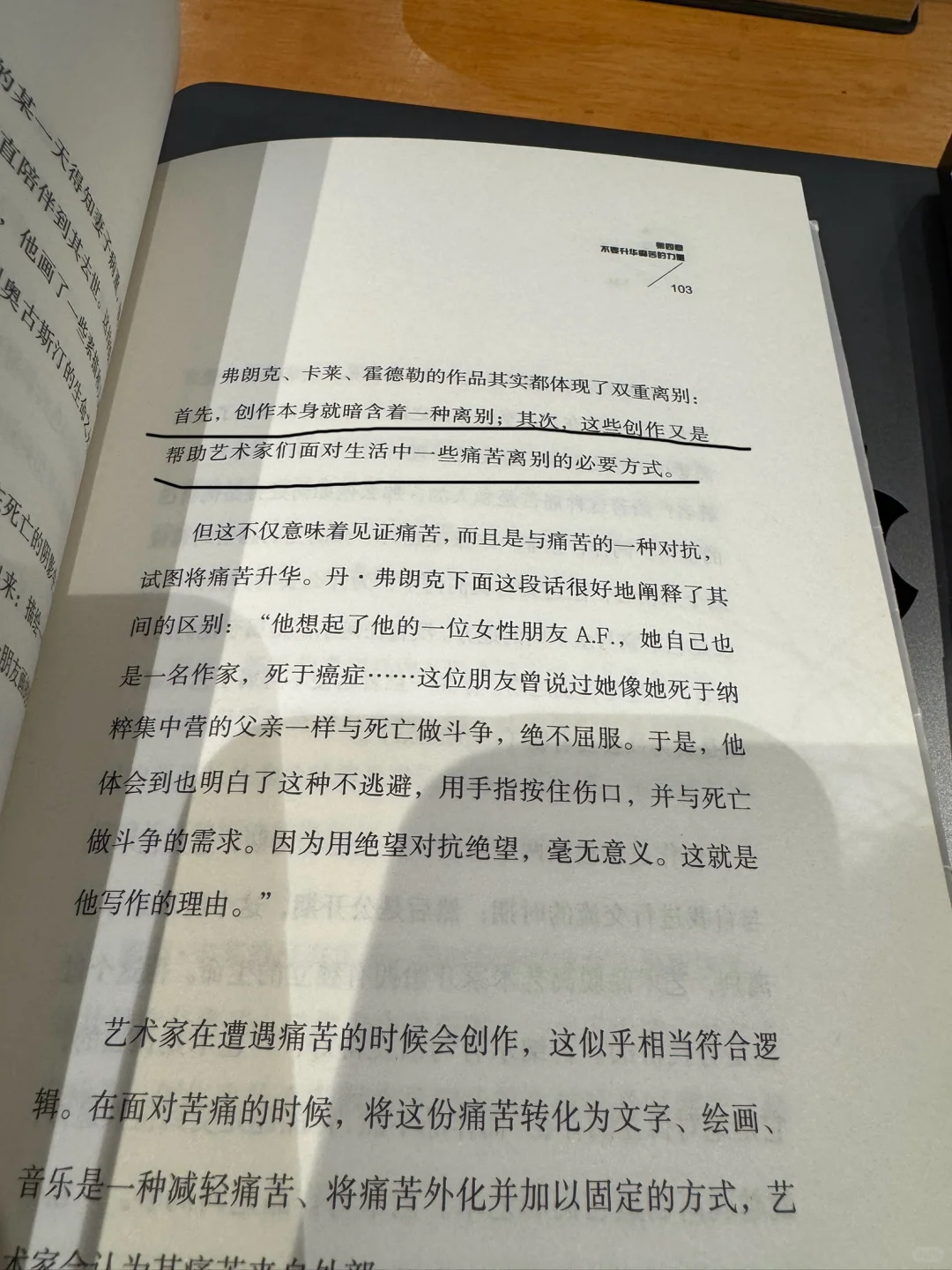 人真的要大量读书