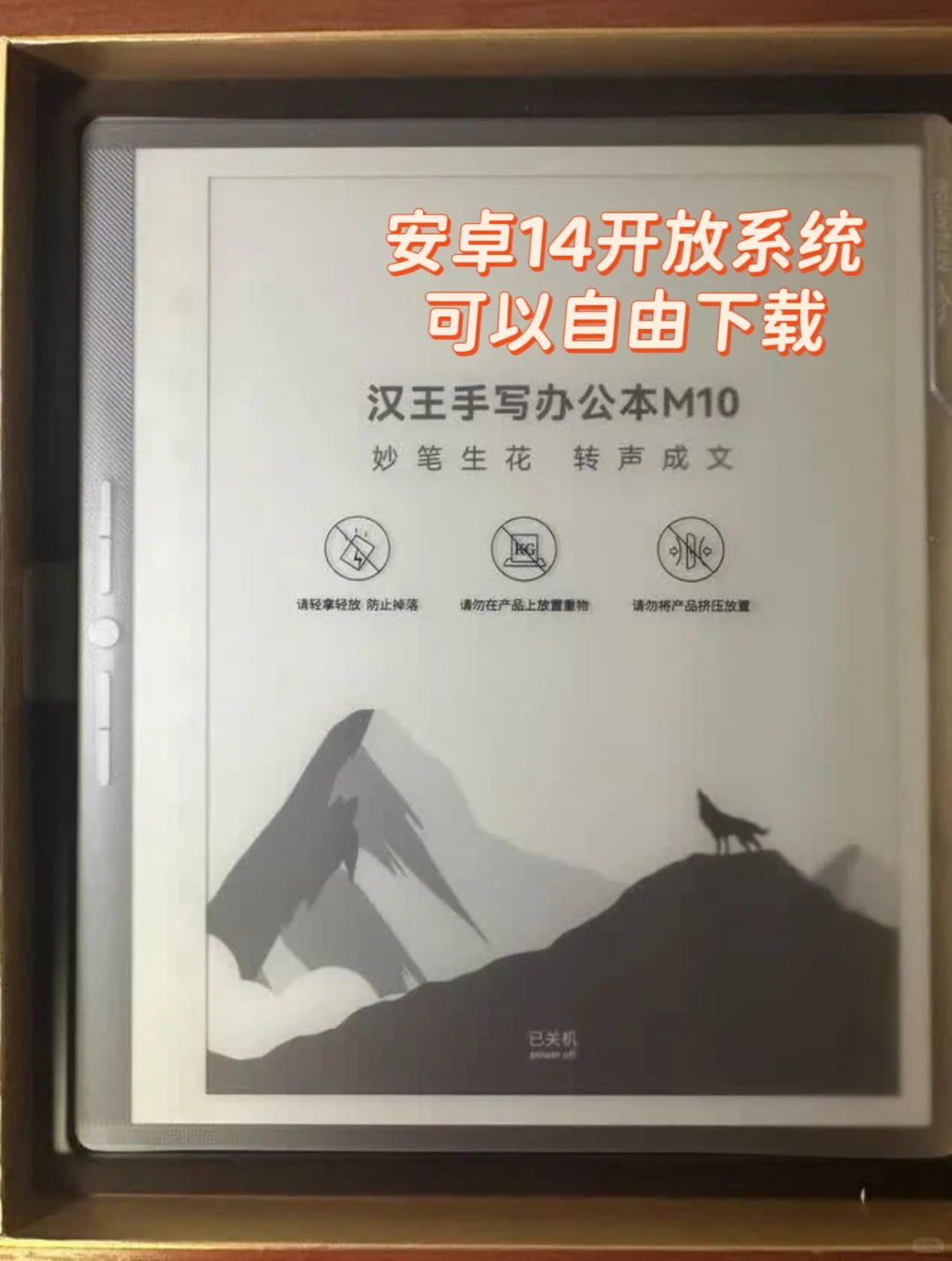 用备用金拿下首台电纸书 | AI便携记录拿捏