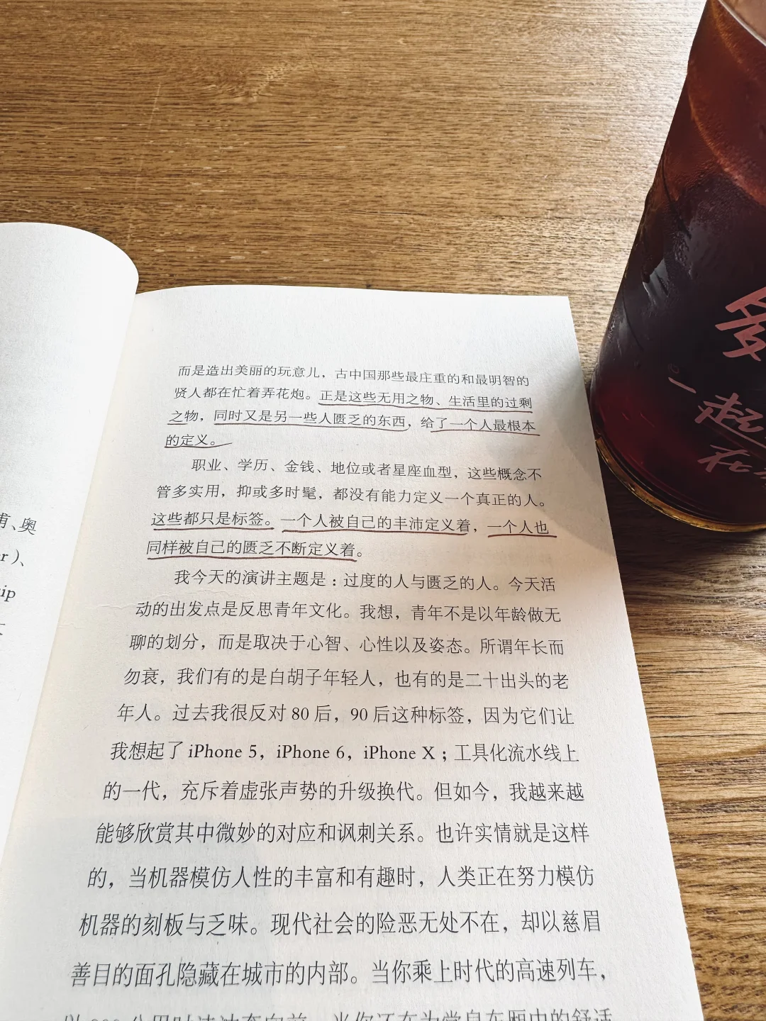人真的要大量读书