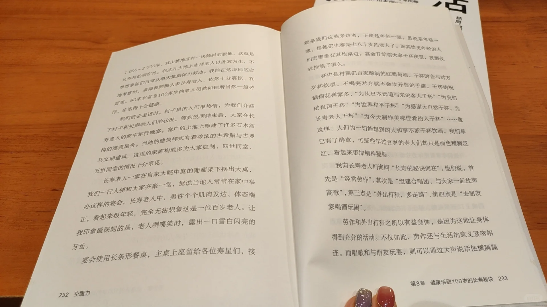 看书 净化心灵 💕