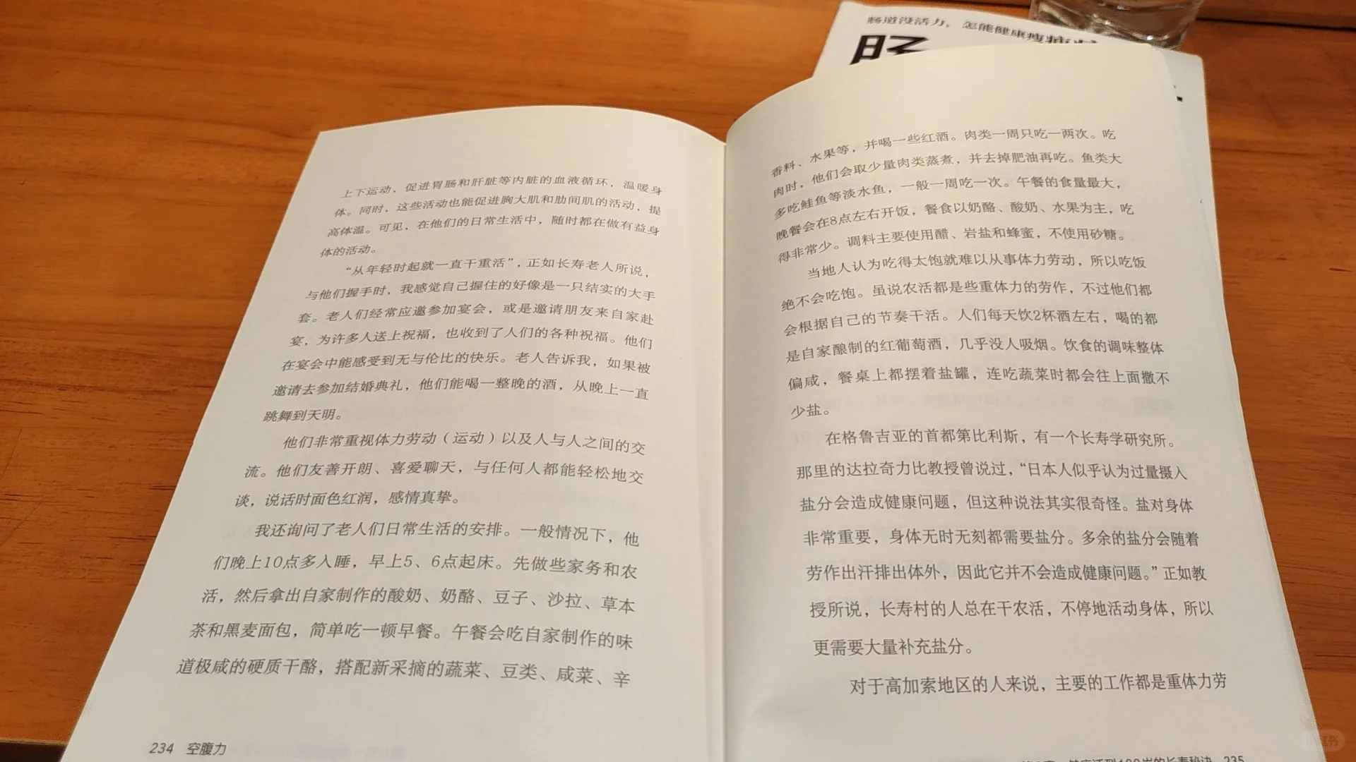 看书 净化心灵 💕