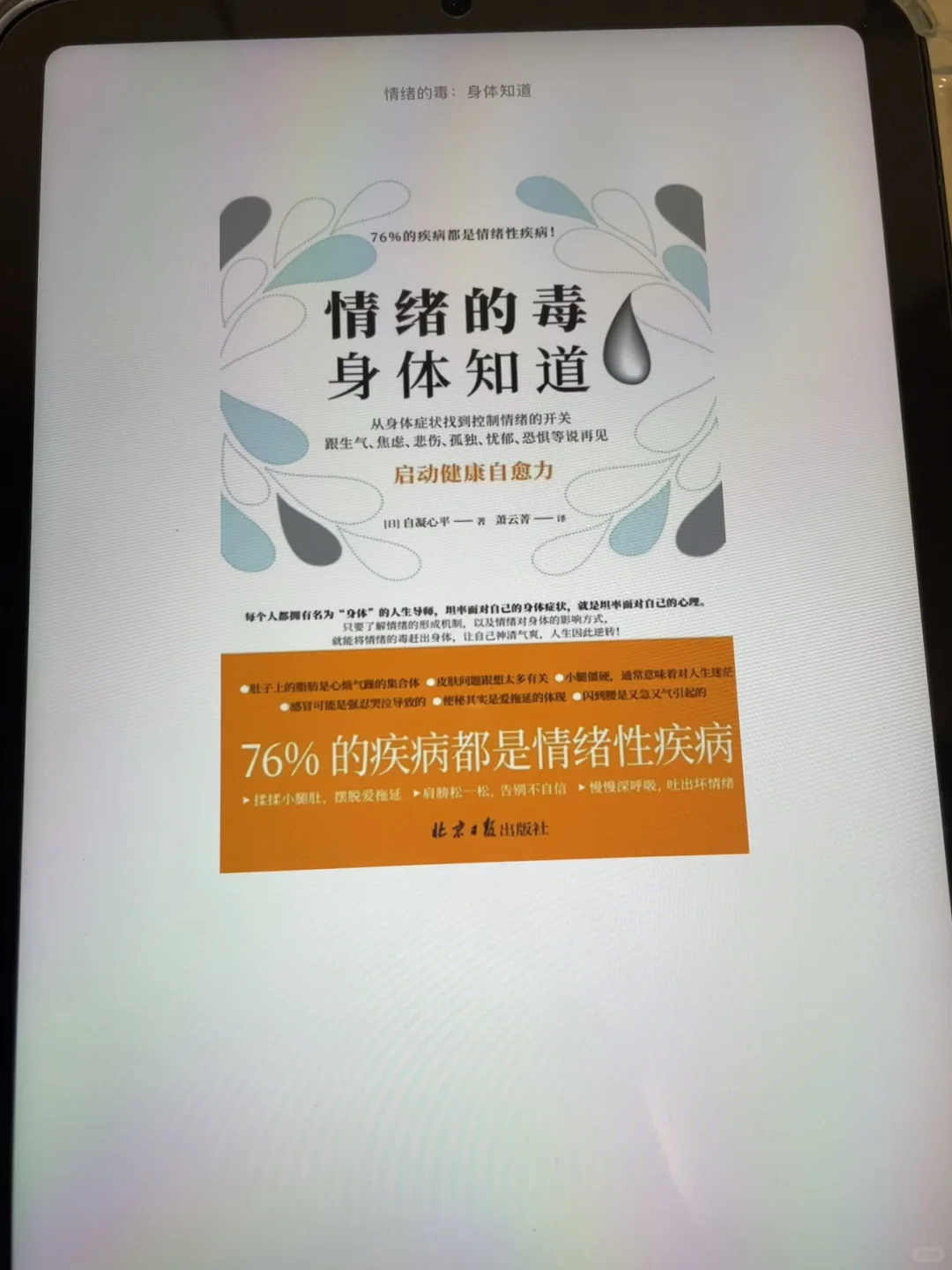 🥰发现宝藏‼️比图书馆更方便的
