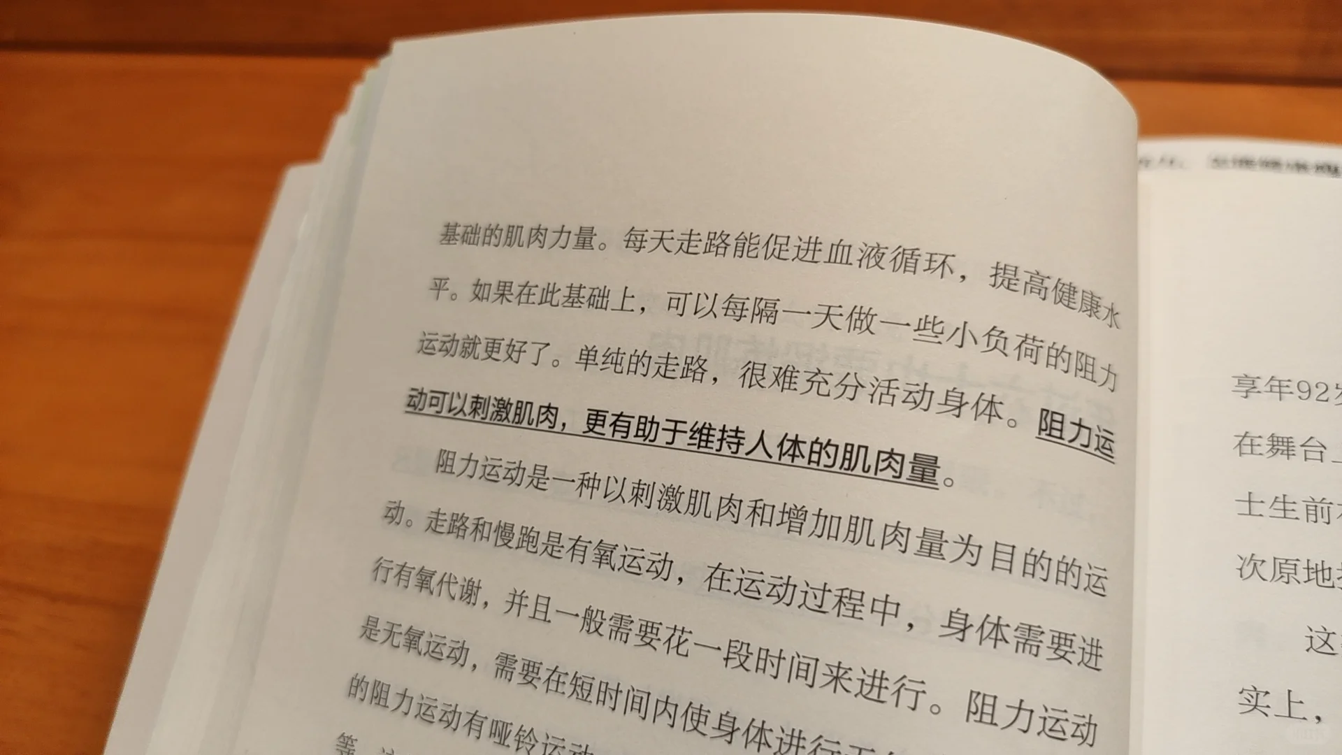 看书 净化心灵 💕