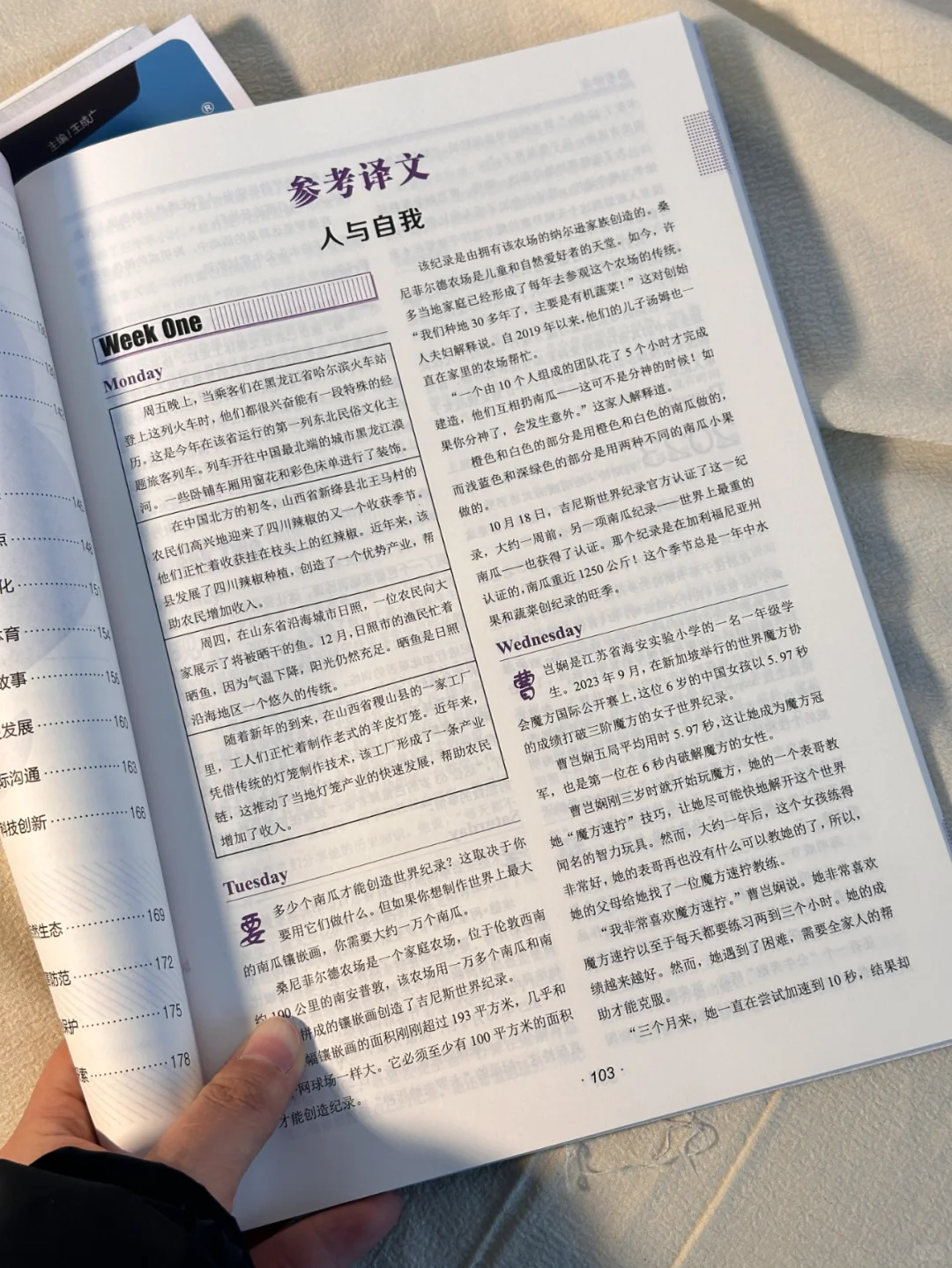 英语教师秘籍📖让孩子赢在中考！✨