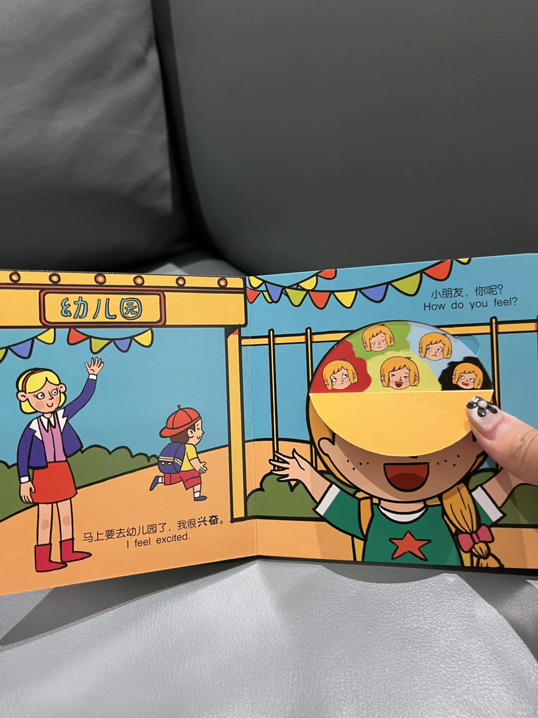 闭眼入的玩具书……孩子会半天不理你🫣