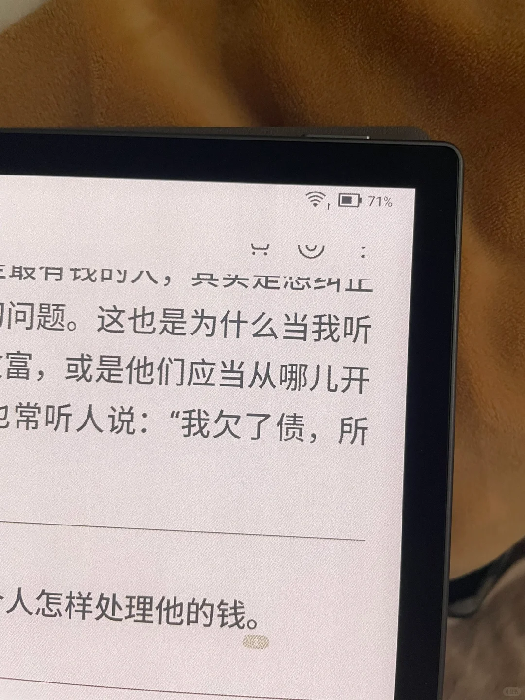 文石Boox彩墨屏电纸书t10c体验！