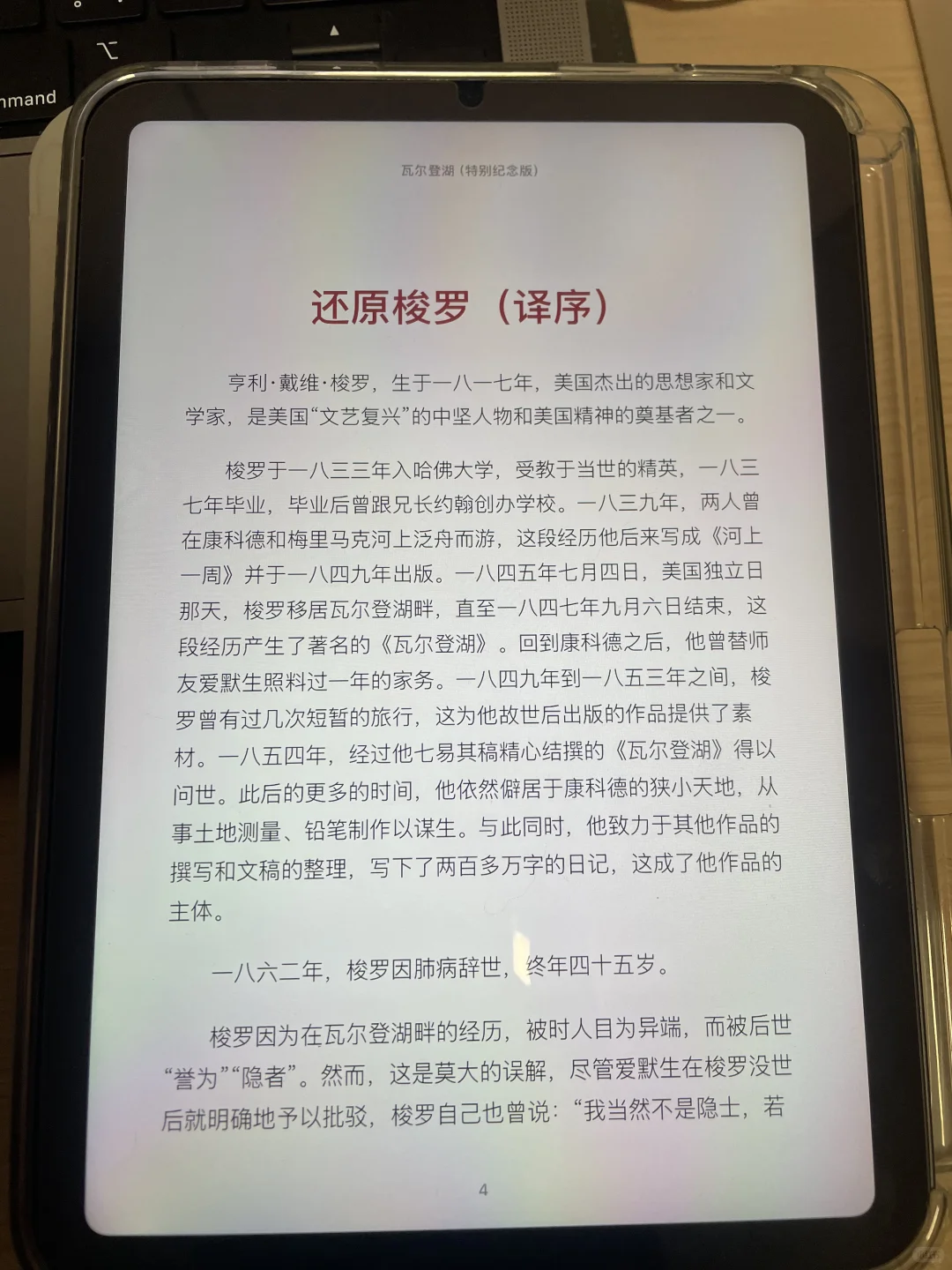 🥰发现宝藏‼️比图书馆更方便的
