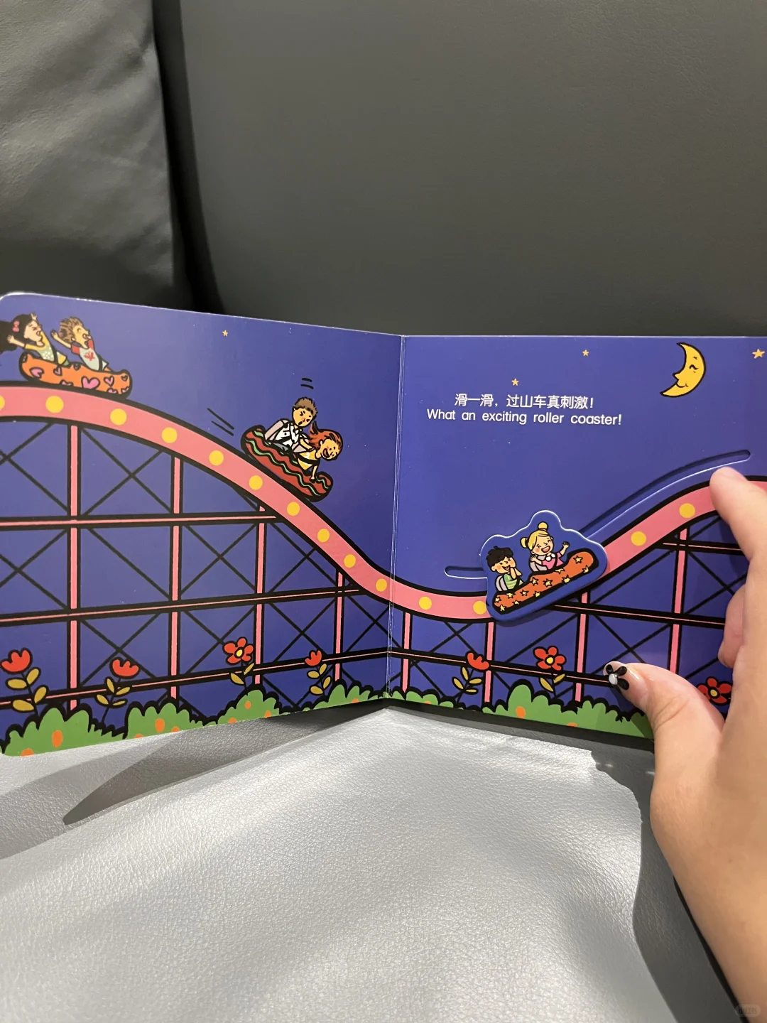 闭眼入的玩具书……孩子会半天不理你🫣