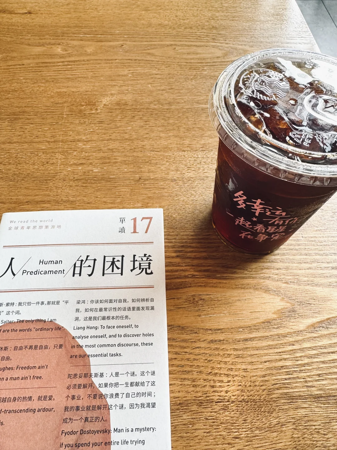 人真的要大量读书