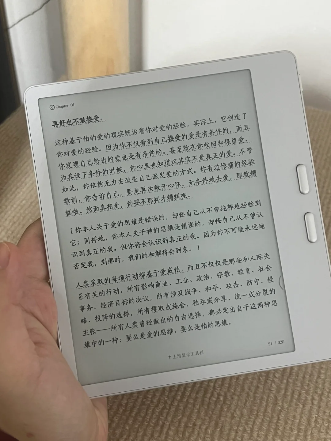 文石leaf5个人测评