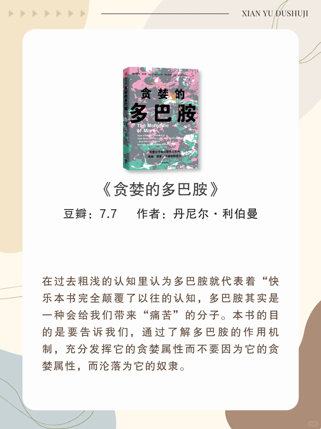 看完这6本书戒掉了手机瘾，不愧是央视力荐