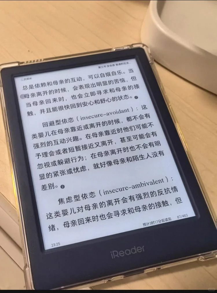 貌美小蓝