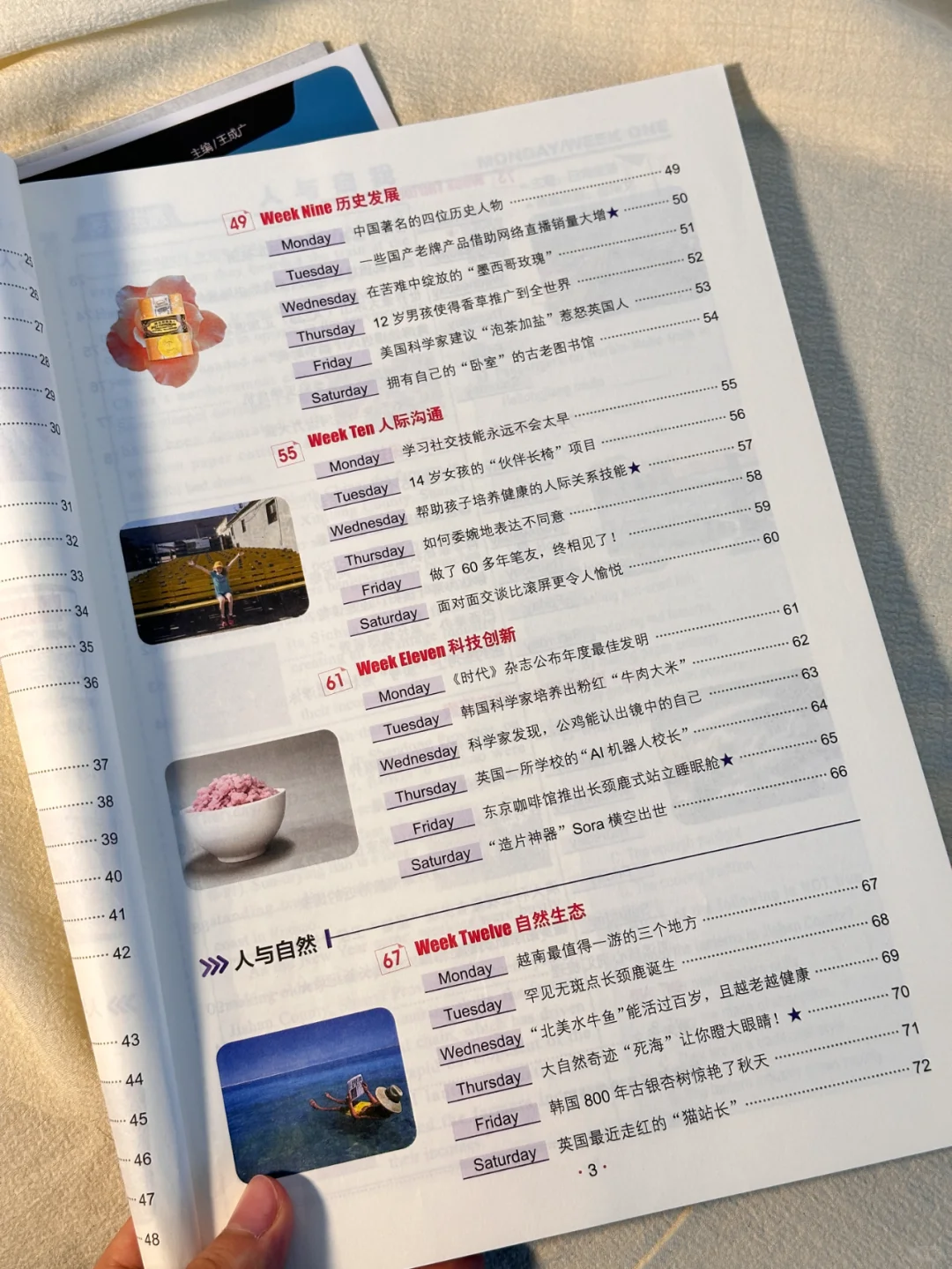 英语教师秘籍📖让孩子赢在中考！✨