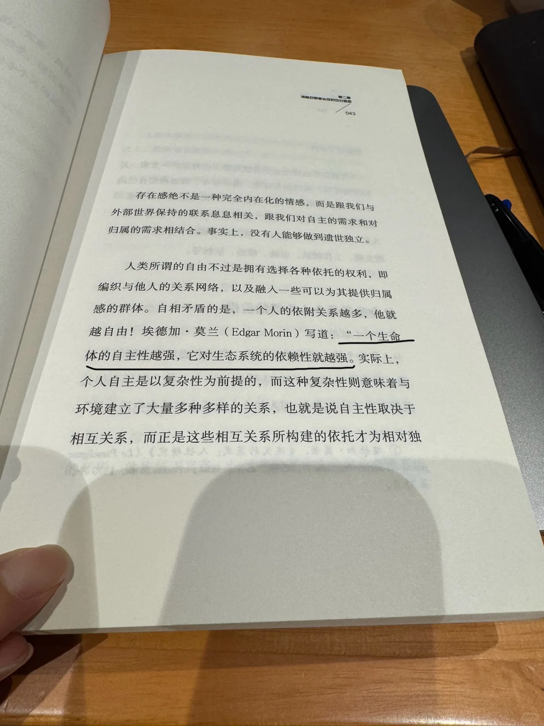 人真的要大量读书