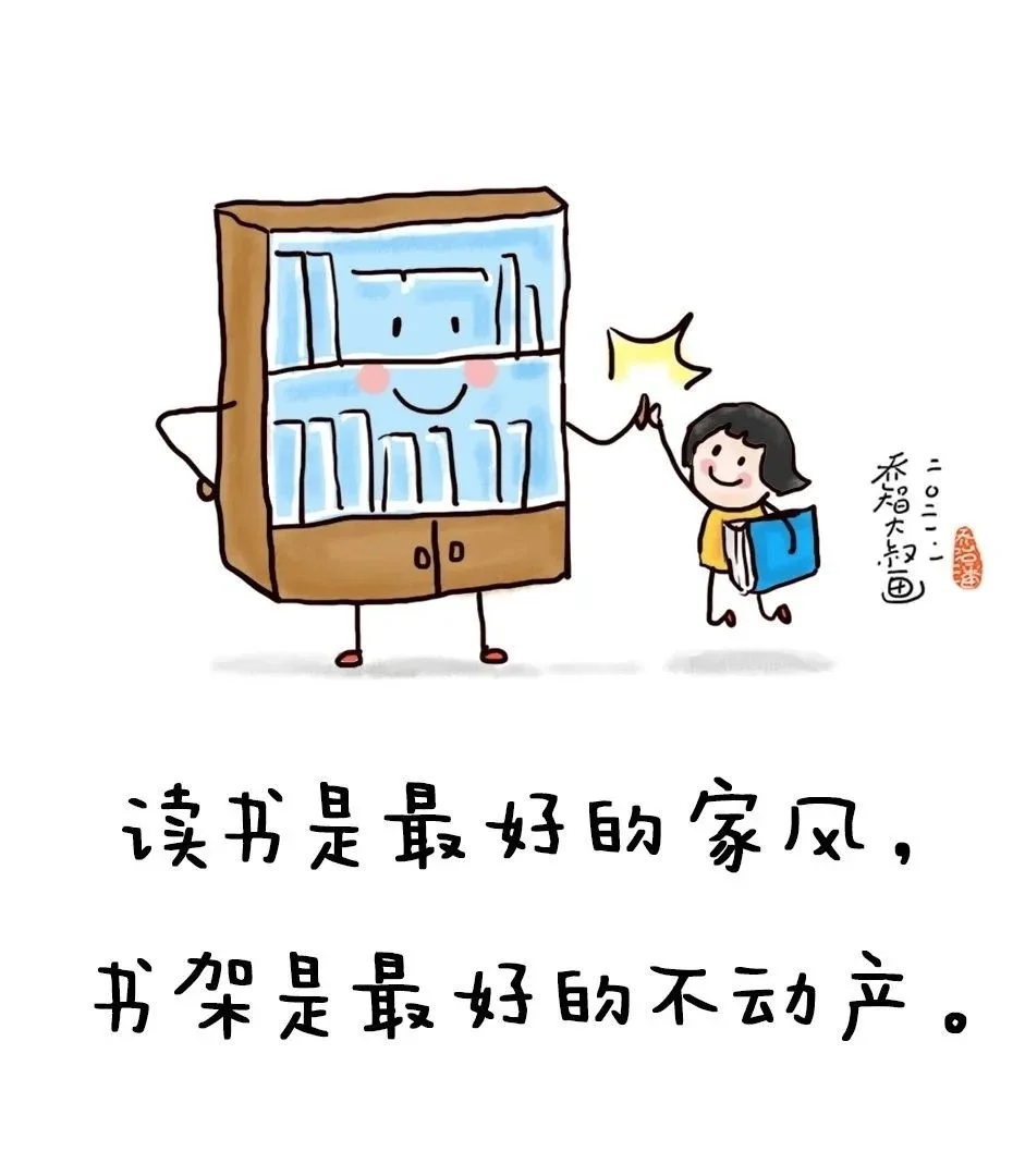 书是甜的|让阅读成为一种习惯呀