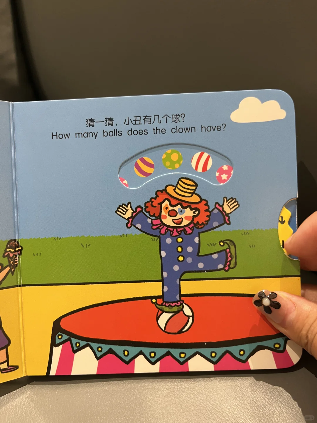 闭眼入的玩具书……孩子会半天不理你🫣