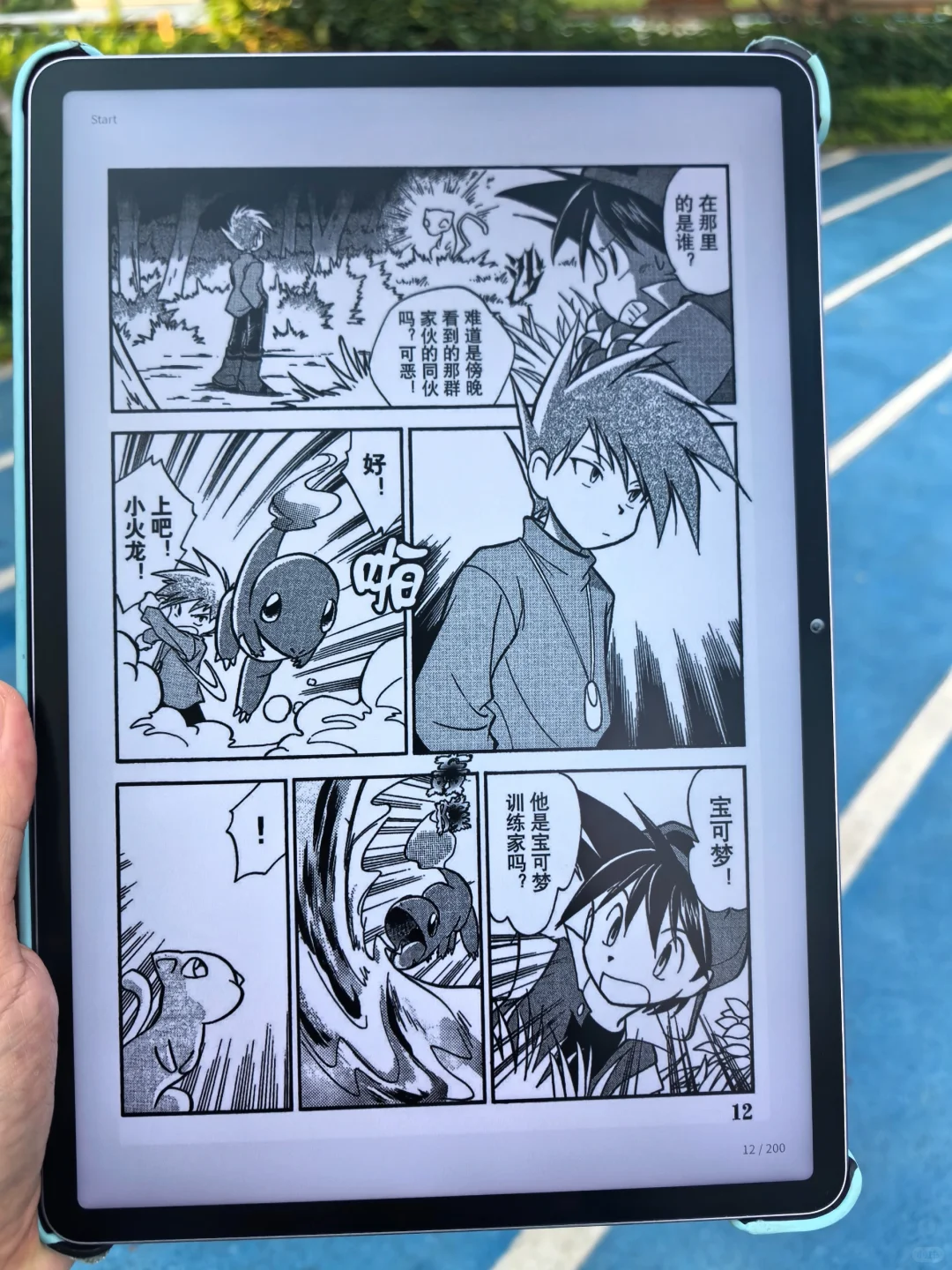 😰我k…一眼沦陷！这电子书资源太丰富了
