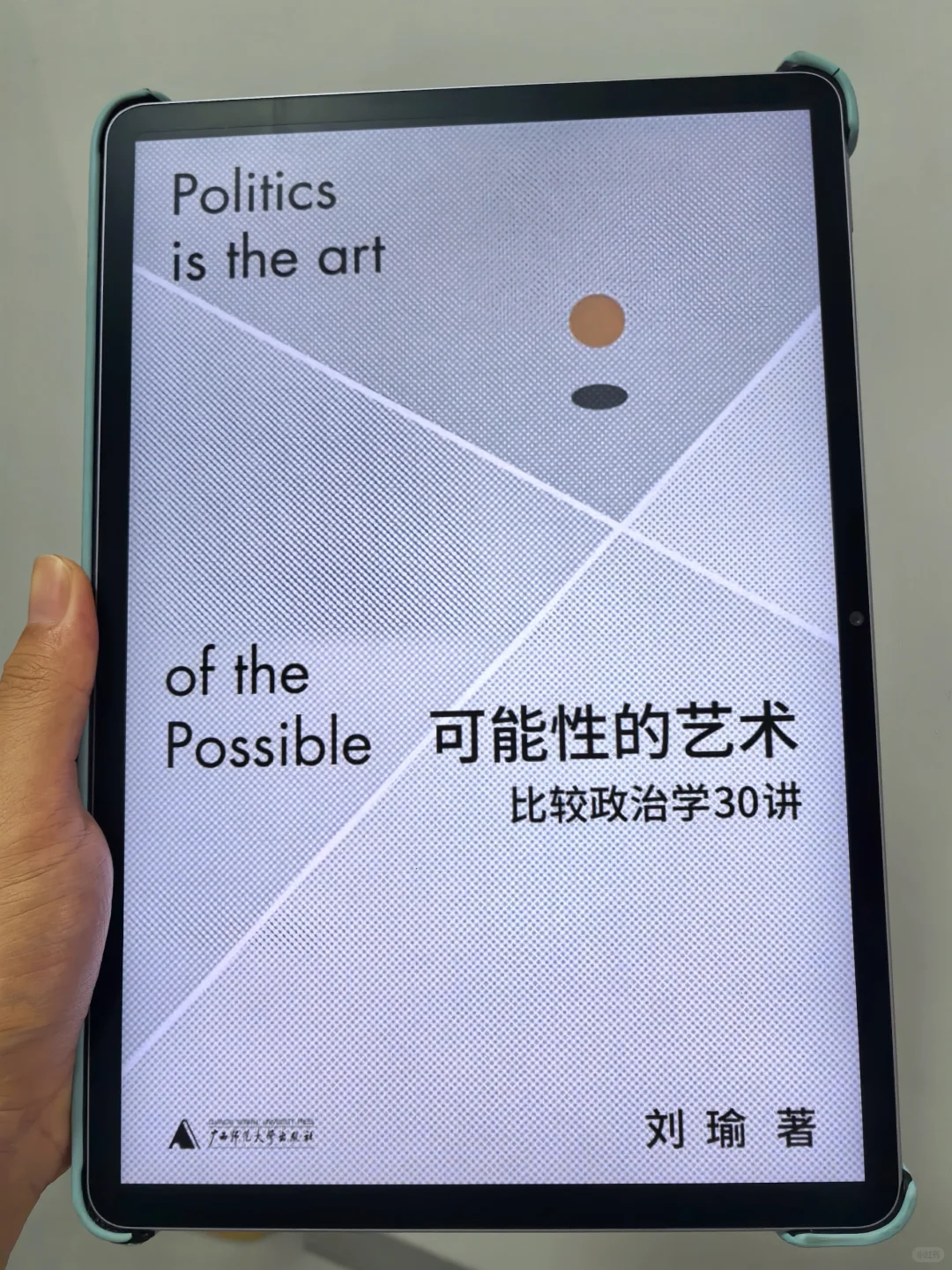 豆瓣高分电子书打包！仅9💰直接抱走！！