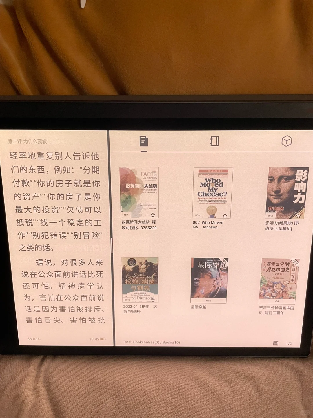 文石Boox彩墨屏电纸书t10c体验！