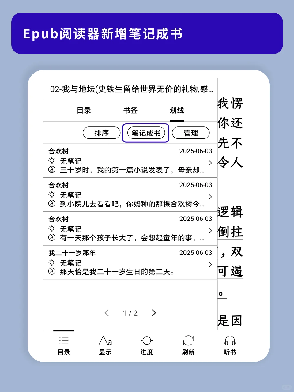 立即更新❗Clear6全系列固件升级来啦