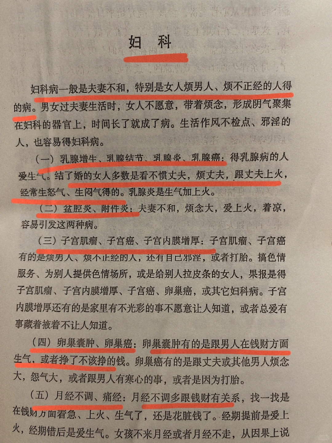 通宵看完……这本书后劲太大了！