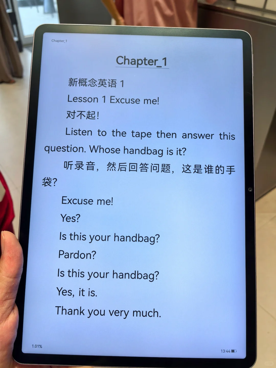 谢谢你！让我成功实现了电子书自由！！