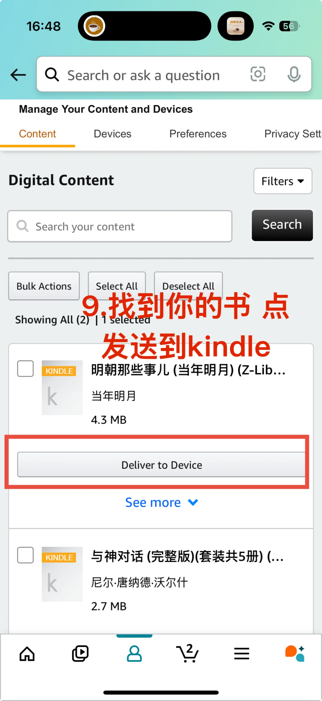 详细步骤 | Zlibrary怎么传书到Kindle✅