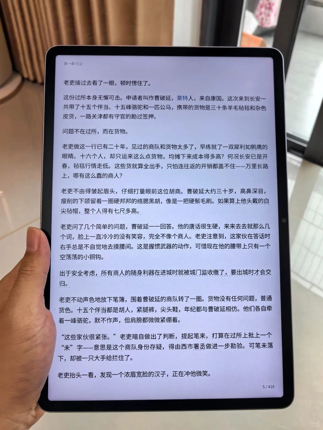 窝趣！进来看看什么叫真正电子书自由啊！！