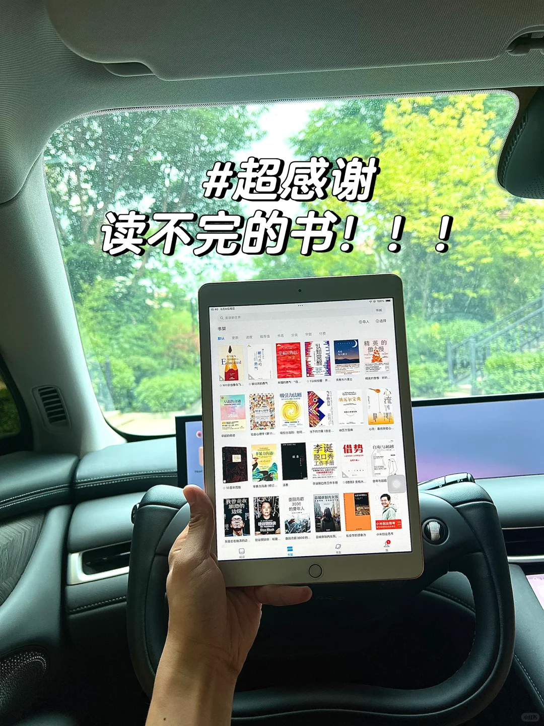 读书自由，经常读书的都要有电子书自由啊！！