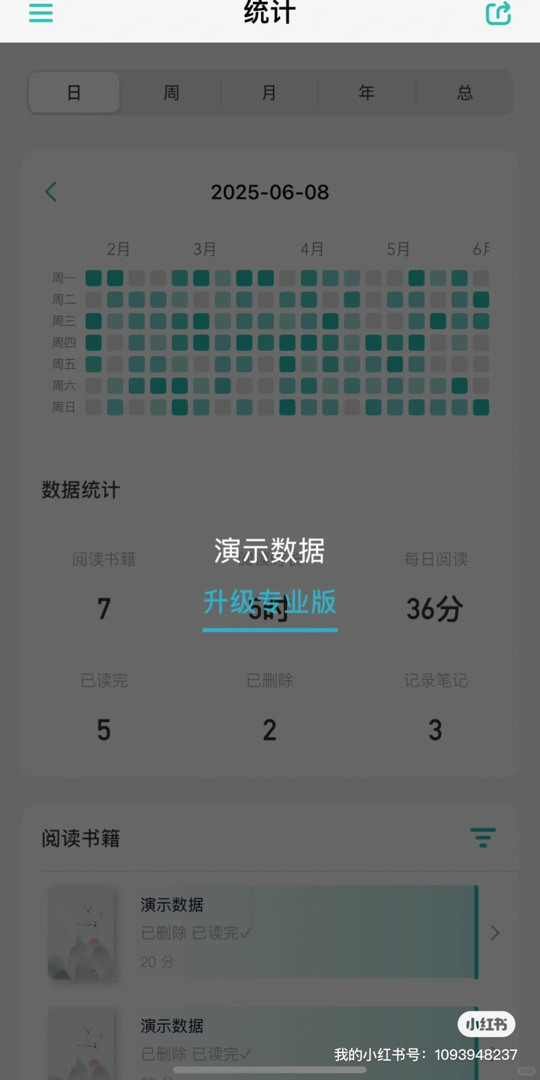 想看看大家的极简阅读～