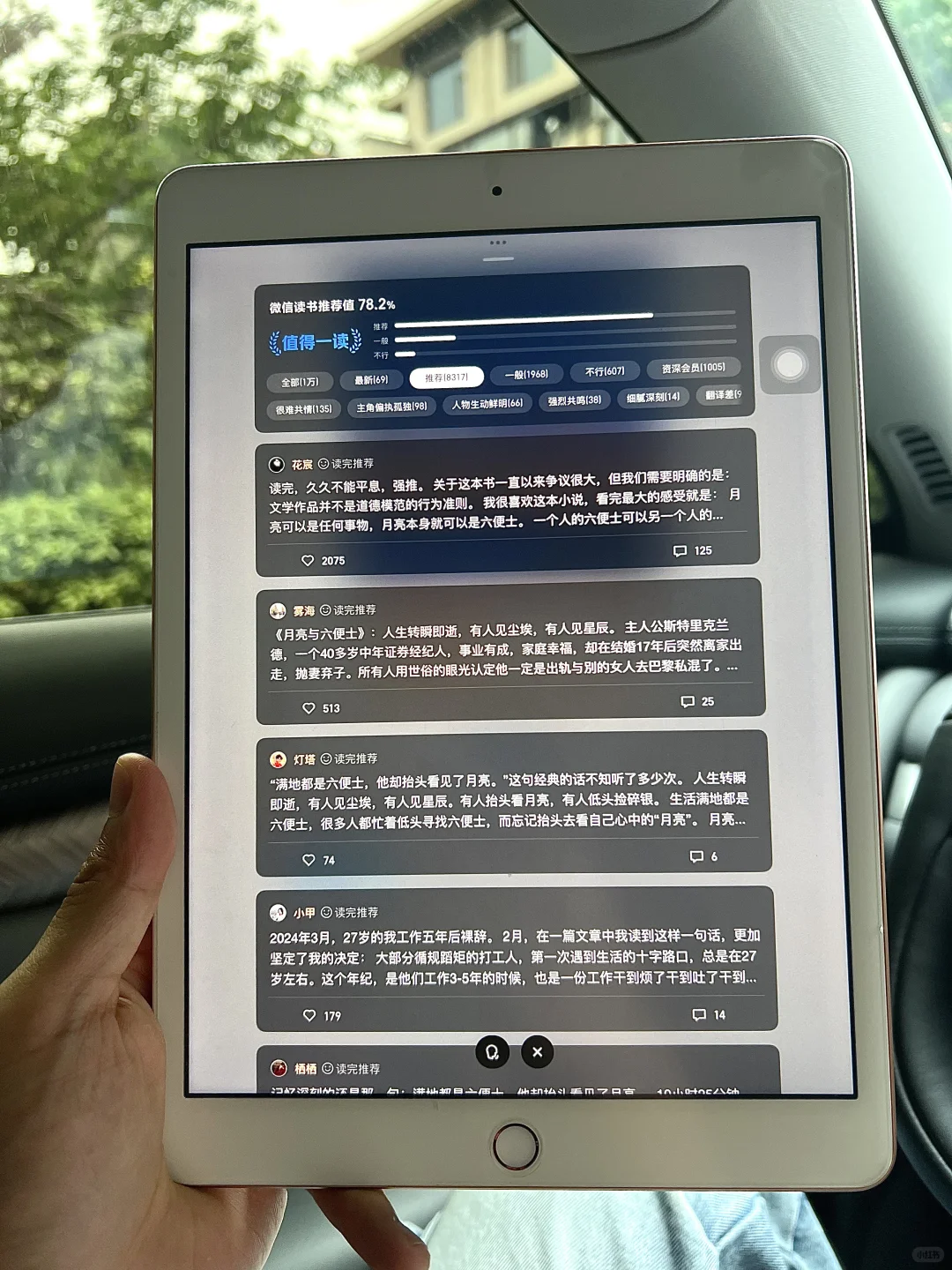 哇偶，终于电子书自由啦！！！